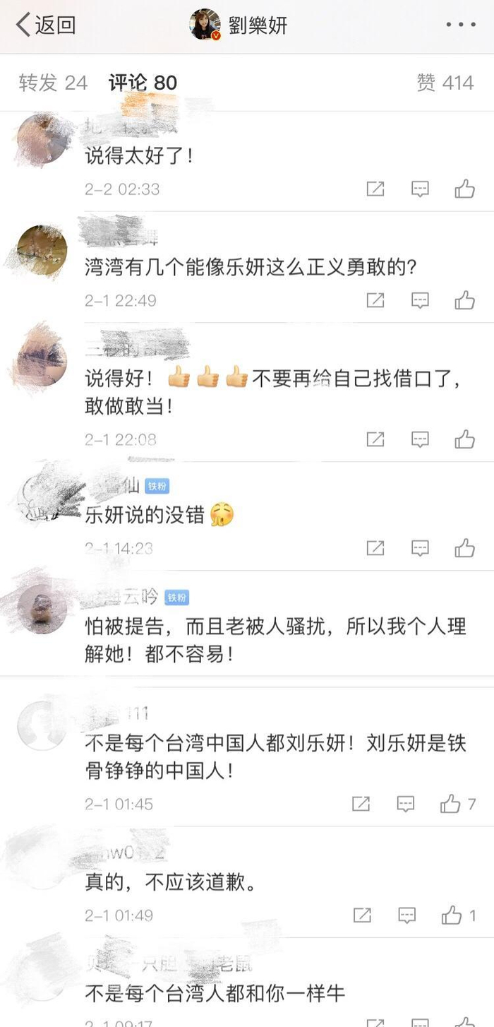 范玮琪口罩事件后续:陈建州要当面道歉,台湾女星发文痛批陈建州