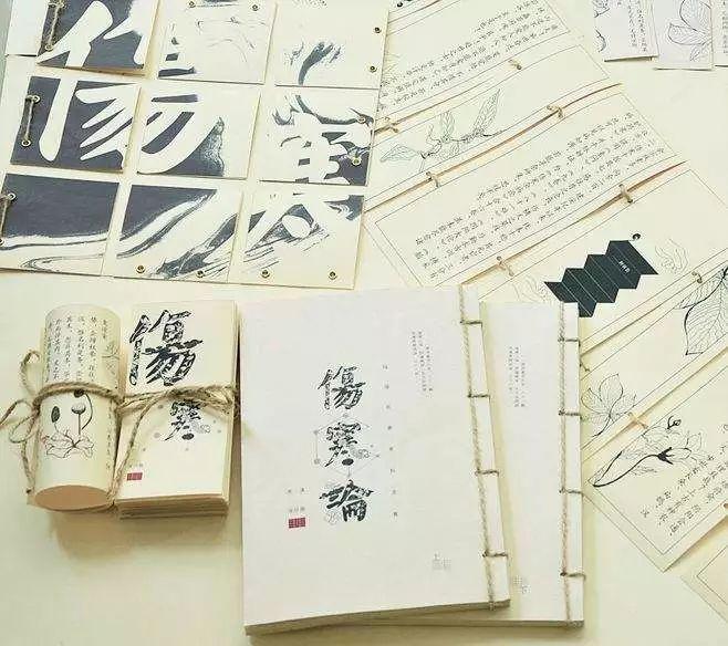 《伤寒论》