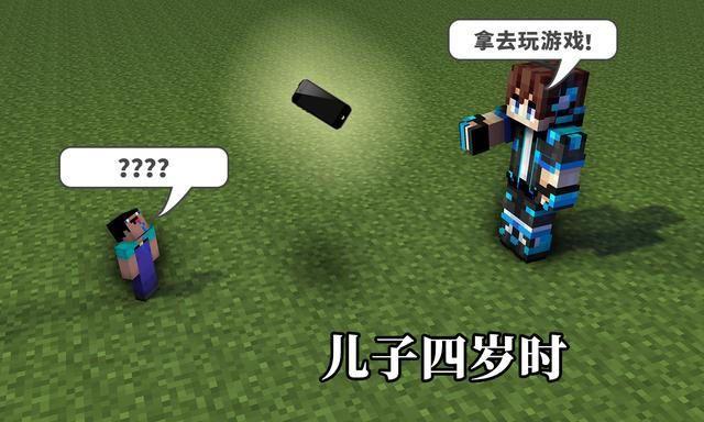 我的世界：学生沉迷MC，老师发出求助