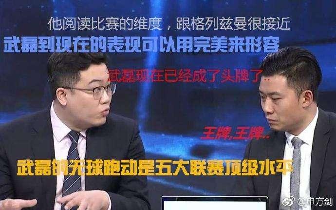 张稀哲比武磊更适合西甲？德甲才是武磊最佳归宿，原因有2点