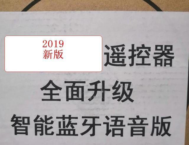 科普知识，你知道IPTV中的点播和组播的区别吗？