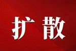 扩散周知!咸宁交通出行政策最全解答,赶紧看!