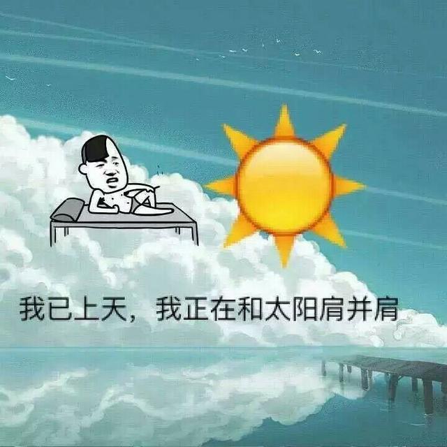 幽默笑话：你就是一等烟民，天天带着烟瘾就来了