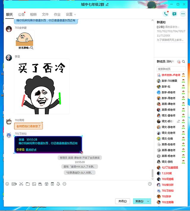 将课堂搬到线上 老师们为何更累了？