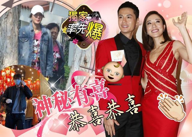 TVB喜事不断：黄心颖新恋情曝光，杨怡怀孕六个月，杨思琦生二胎