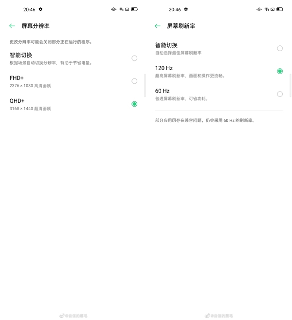 oppo短信允许通知灰色