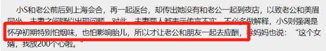 许雅钧明道假账一事有反转？这次真不用再搬小S这个老救兵了吗？