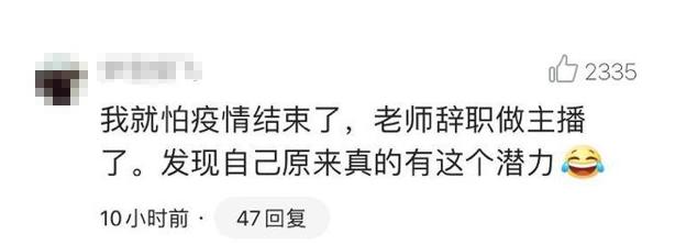 现象级的“巫师财经”们,是B站的内容新拐点?