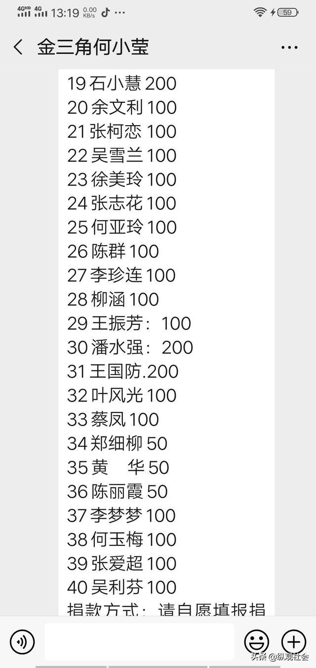 本源生态农业公司金三角超市助力黄梅疫情防控