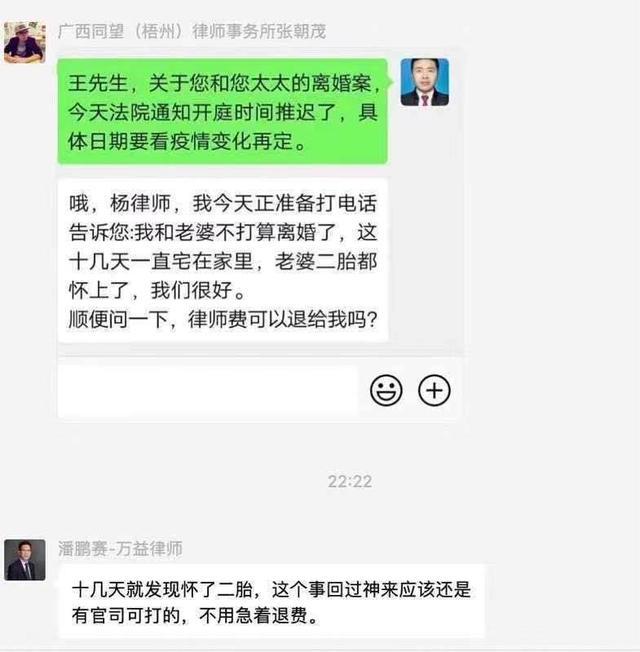 杨怡怀孕，苏菲特纳怀孕，未来10个月后，中国二胎生育率或爆发？