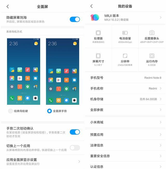 （红米）Redmi Note 8 , 4800万四摄，精致开箱