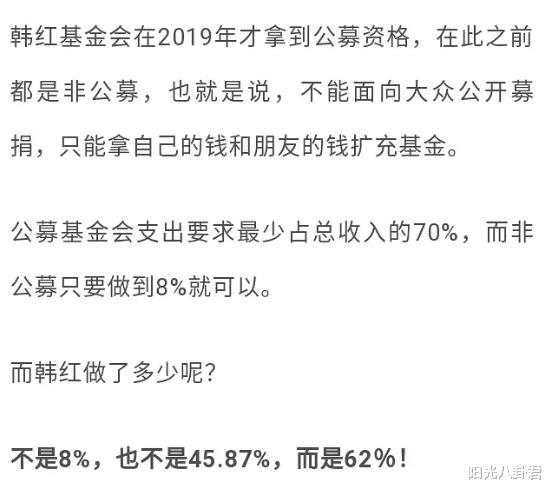 举报韩红心坏？举报者遭网友人肉，众筹骗网友拍电影，却是本人秀