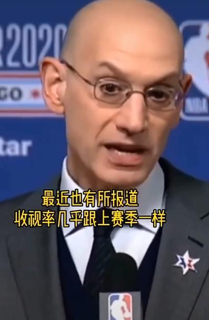 嘴硬！肖华再谈与中国的关系：中国球迷都爱看NBA，收视率没降