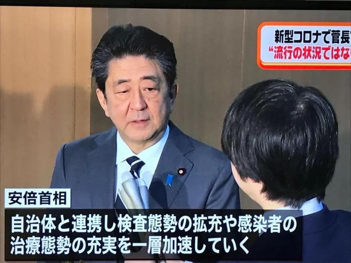 日本疫情告急！一天内六地发现确诊病例，多名患者感染路径不明