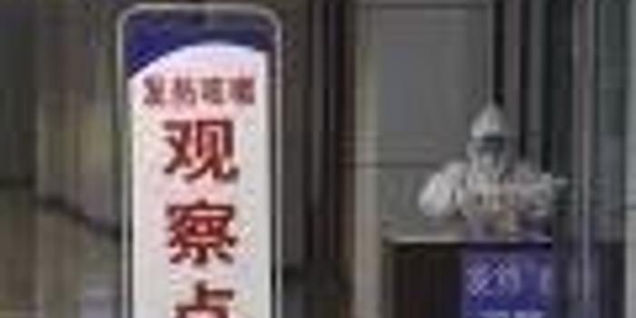 黄冈发热人口_黄冈师范学院