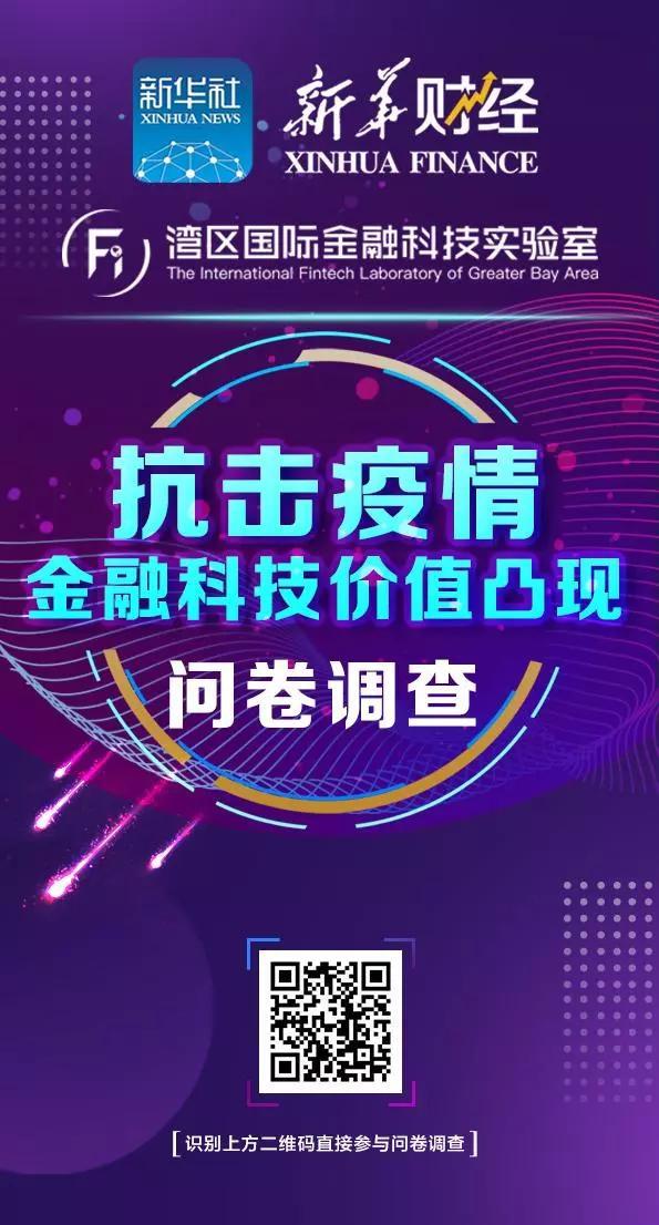 新华财经发起一份问卷调查，我以我“笔”荐轩辕～