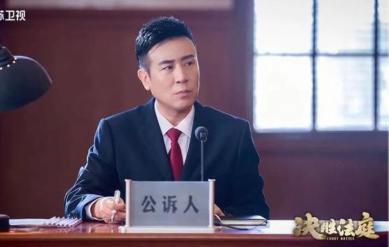《决胜法庭》打脸碾压《精英律师》，靳东该向于和伟学学如何演戏