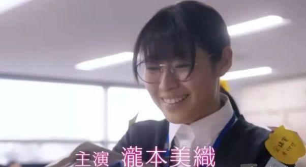比《新流星花园》还雷！日版《命中注定我爱你》刷新了翻拍剧认知