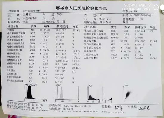 麻城危重急性白血病患者急需外地医院接收抢救，麻城医院无力救治