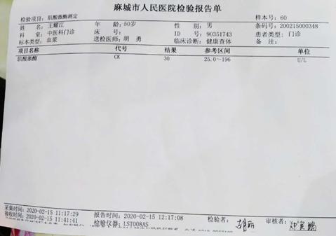 麻城危重急性白血病患者急需外地医院接收抢救，麻城医院无力救治