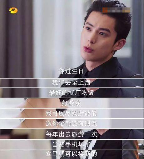 比《新流星花园》还雷！日版《命中注定我爱你》刷新了翻拍剧认知