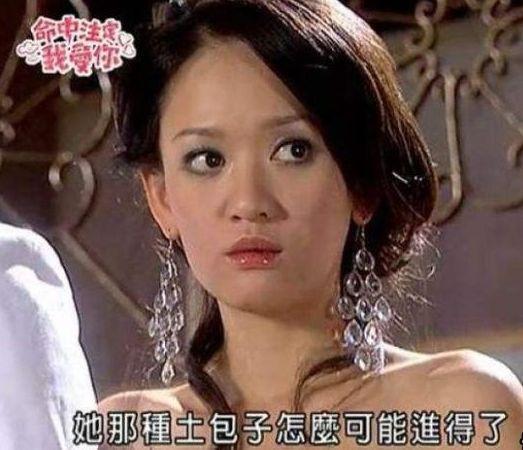 比《新流星花园》还雷！日版《命中注定我爱你》刷新了翻拍剧认知