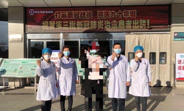河北省胸科医院第三批2名新冠肺炎治愈患者出院
