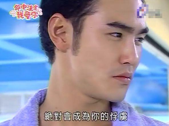 比《新流星花园》还雷！日版《命中注定我爱你》刷新了翻拍剧认知