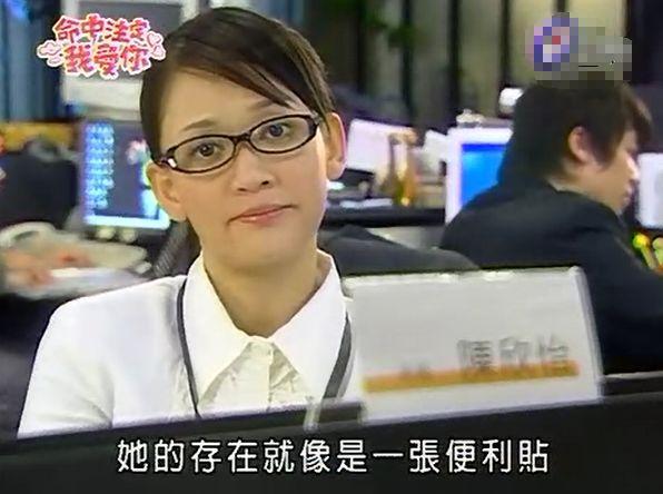 比《新流星花园》还雷！日版《命中注定我爱你》刷新了翻拍剧认知
