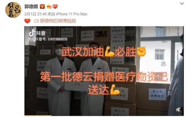 唯一女弟子上抗疫前线，郭德纲发文：闺女加油！保护好自己