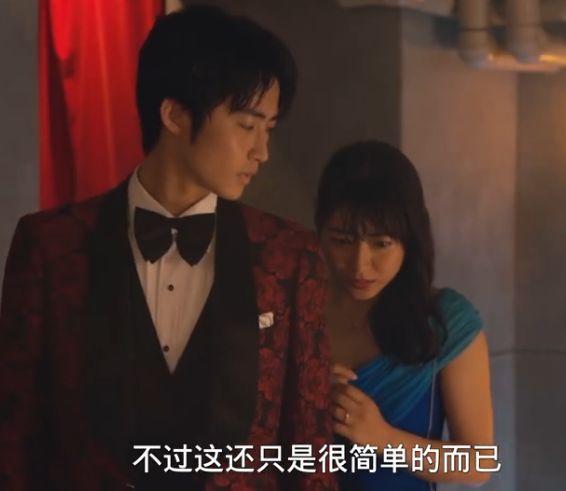 比《新流星花园》还雷！日版《命中注定我爱你》刷新了翻拍剧认知