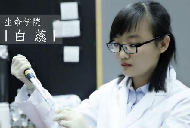 中国92年出生的女科学家，攻克世界级难题，未来前途不可限量！