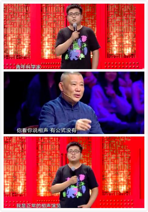 入选科普创作支持计划，李宏烨防疫相声获认可，曾多次遭质疑