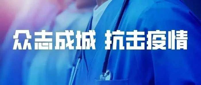 南充采取10条措施 激励创新主体科技攻关和复工复产