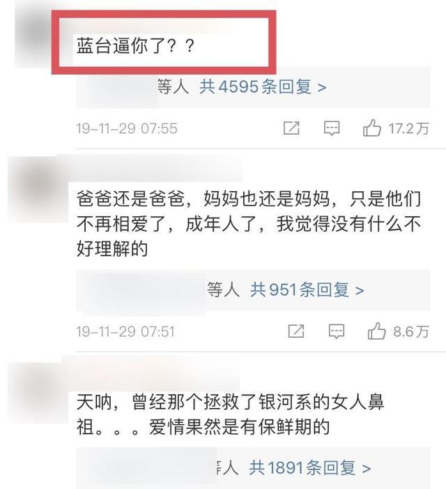 张亮离婚后与寇静和女儿回别墅，三人待到深夜，离婚另有隐情？