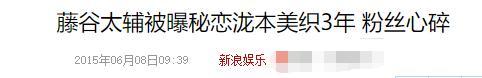 比《新流星花园》还雷！日版《命中注定我爱你》刷新了翻拍剧认知