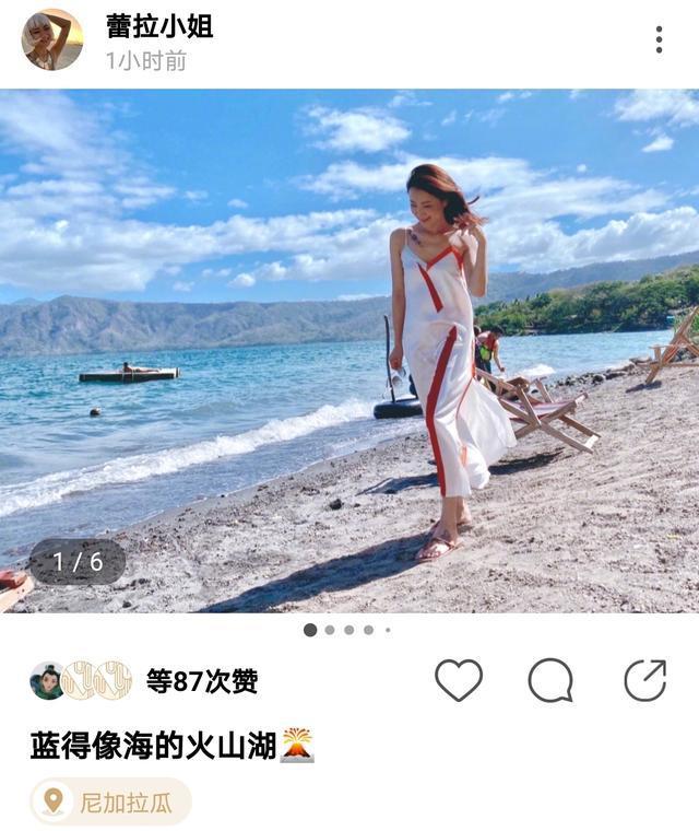 陈赫前妻许婧晒火山湖度假照，外国男友帅气出镜，穿扮时尚身材好