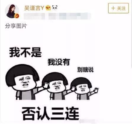 吴瑾言是恋爱脑？与洪尧被曝游三亚住同家酒店，于正再次被打脸！