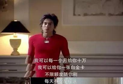 比《新流星花园》还雷！日版《命中注定我爱你》刷新了翻拍剧认知