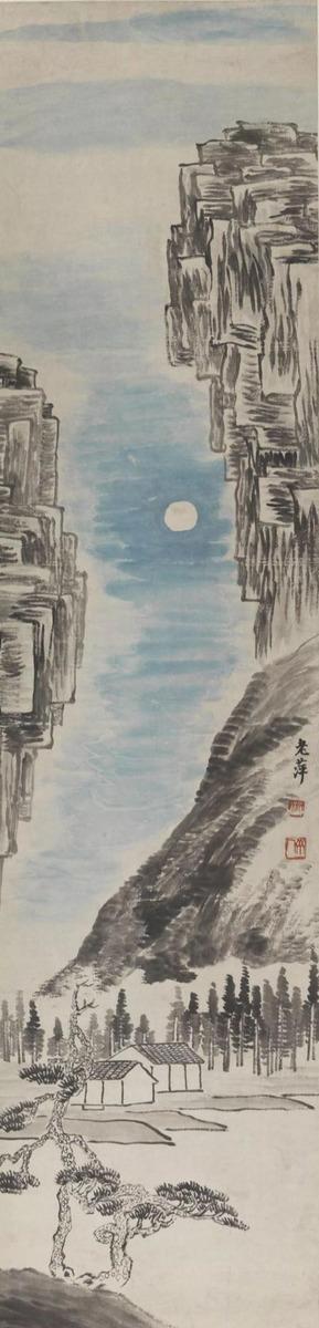 齐白石：吾画山水，时流诽之，故余几绝笔