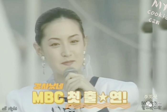 上世纪九十年代南韩美人大合集！初代梦中情人谁最美？