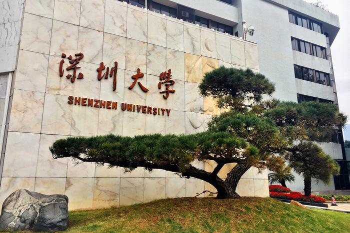 这三所广东省的一本大学，就业极好，其中一所分数线比985还高