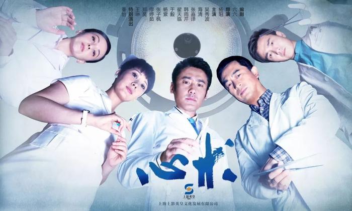 7部超8分的国产医疗剧！张嘉译陶虹作品上榜，第一名高达9.2分