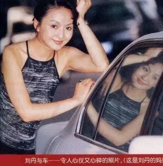 “香妃”刘丹：25岁去世，箫剑为她扫墓20年，你还记得她嘛？