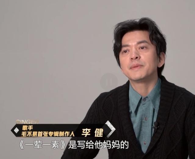毛不易的《一荤一素》惨败，日本歌手的这段评价好讽刺！