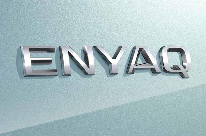 斯柯达首款纯电SUV定名ENYAQ 预计将于明年正式上市