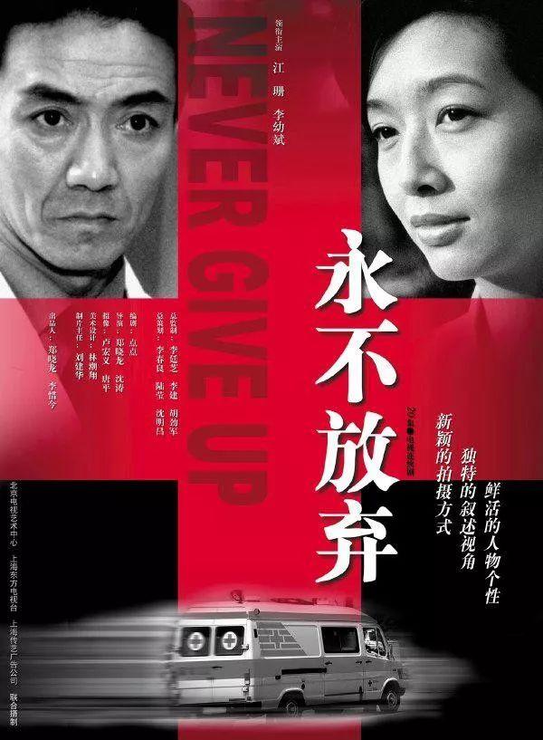 7部超8分的国产医疗剧！张嘉译陶虹作品上榜，第一名高达9.2分