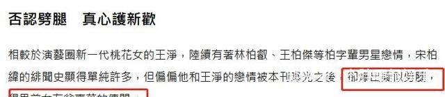 25岁小鲜肉恋情实锤？被拍进出绯闻女友家中，数次遭质疑劈腿