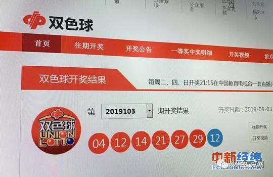 11个月连跌！全年销量减少近900亿，你还买彩票吗？