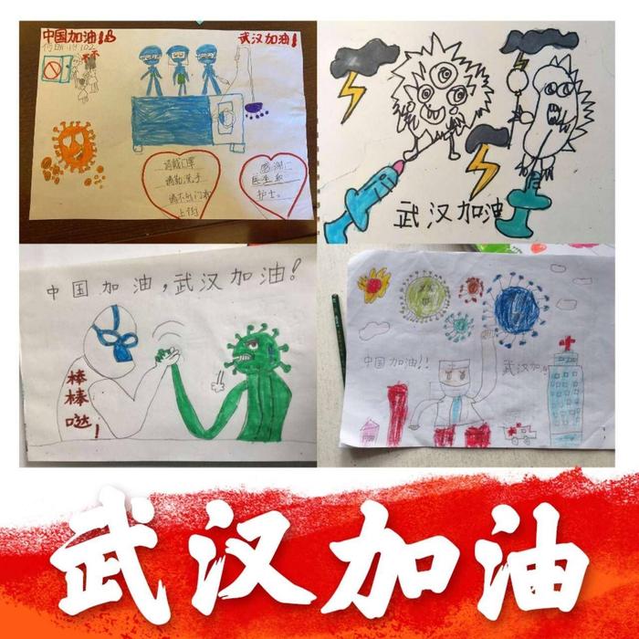 武汉市万科高尔夫小学，开展个性化辅导，宅家积极抗疫